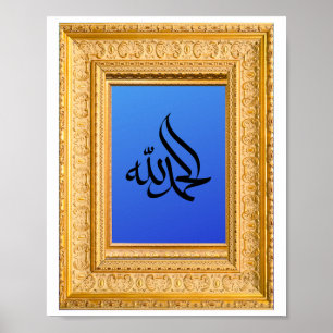 Alhamdulillah auf Arabisch mit Golden und Blau Poster