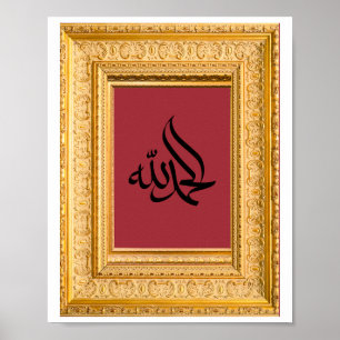 Alhamdulillah auf Arabisch mit Golden und Maroon Poster