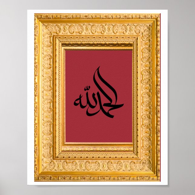 Alhamdulillah auf Arabisch mit Golden und Maroon Poster (Vorne)
