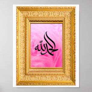 Alhamdulillah auf Arabisch mit Golden und Rosa Poster