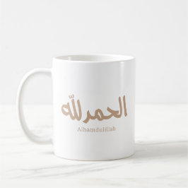 Alhamdulillah in arabisch-kalligrafischer islamisc kaffeetasse