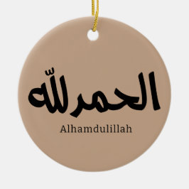 Alhamdulillah in arabisch-kalligrafischer islamisc keramik ornament