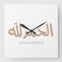 Alhamdulillah in arabisch-kalligrafischer islamisc quadratische wanduhr