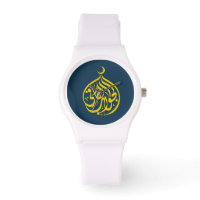 Alhamdulillah Islam Muslime Kalligraphie