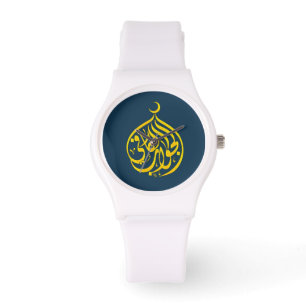 Alhamdulillah Islam Muslime Kalligraphie Armbanduhr