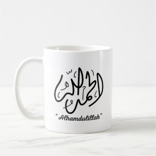 Alhamdulillah islamische islamische Koran Arabisch Kaffeetasse