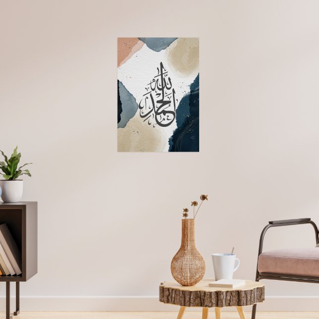 Alhamdulillah Islamische Kalligraphie Poster (Wohnzimmer 3)