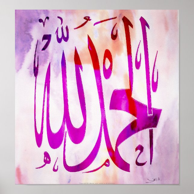 AlhamduLillah Islamische Kunstfarbe Poster (Vorne)