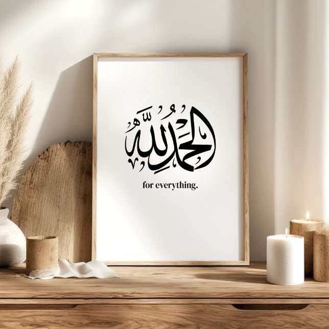 Alhamdulillah – Islamische Wandkunst zur Dankbarke Poster (Von Creator hochgeladen)