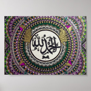 Alhamdulillah - islamisches Kalligraphieplakat Poster