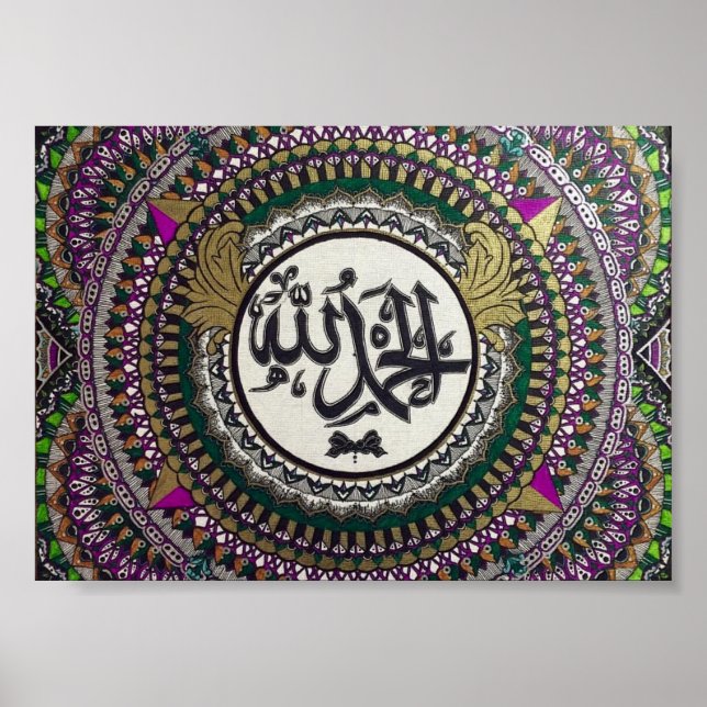 Alhamdulillah - islamisches Kalligraphieplakat Poster (Vorne)