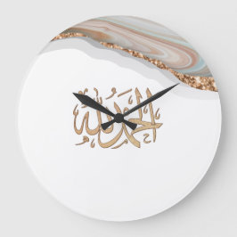 Alhamdulillah Kalligraphie dank Allah Ballo Große Wanduhr