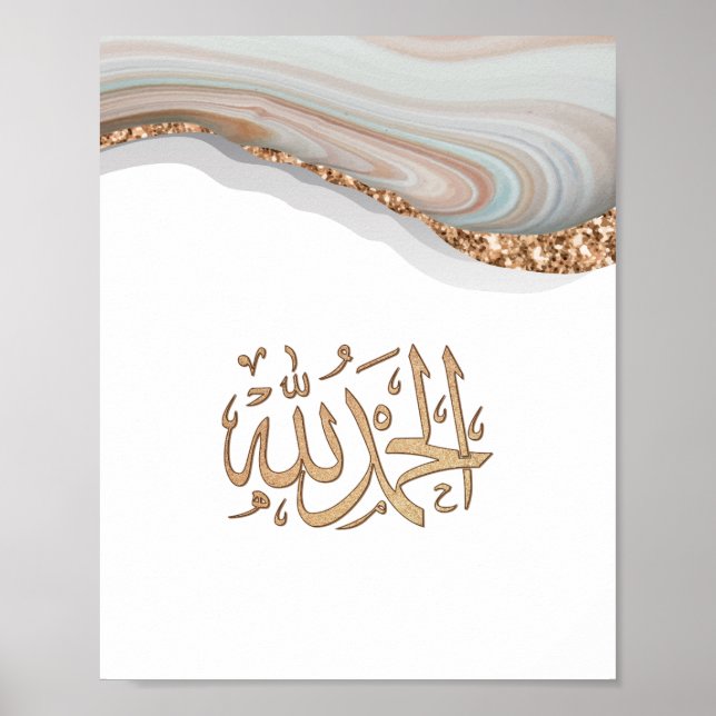 Alhamdulillah Kalligraphie dank Allah Postc Poster (Vorne)