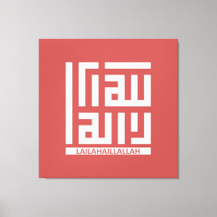 Alhamdulillah Leinwanddruck