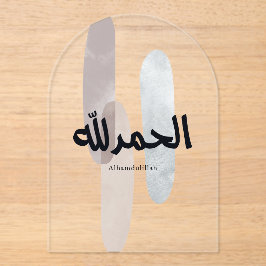 Alhamdulillah – Minimal Arabic Calligraphy Wall Ar Acryleinladungen