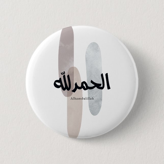 Alhamdulillah – Minimal Arabic Calligraphy Wall Ar Button (Vorderseite)