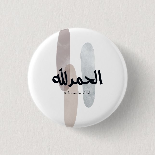 Alhamdulillah – Minimal Arabic Calligraphy Wall Ar Button (Vorderseite)