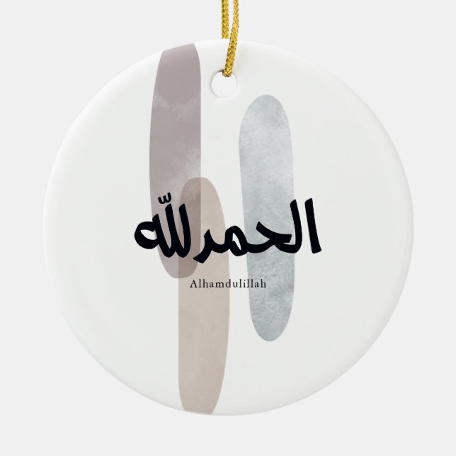 Alhamdulillah – Minimal Arabic Calligraphy Wall Ar Keramik Ornament (Vorne)