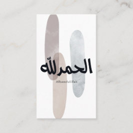 Alhamdulillah – Minimal Arabic Calligraphy Wall Ar Telefonnummerkarte