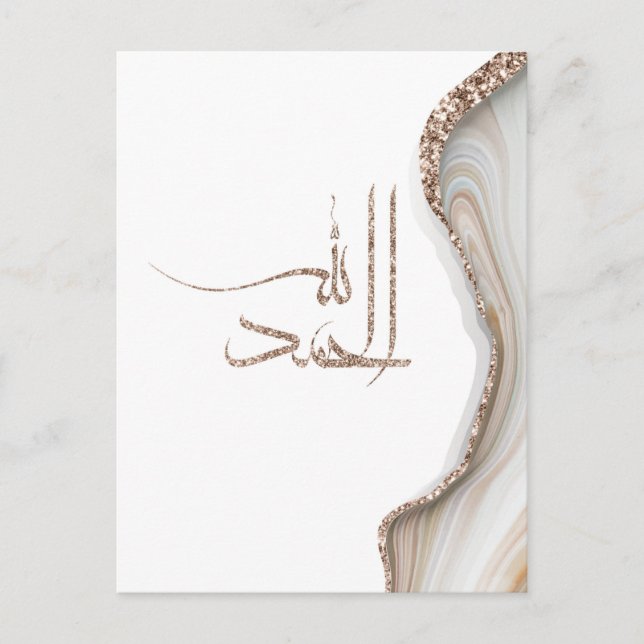 Alhamdulillah moderne Typografie Design minimalist Postkarte (Vorderseite)