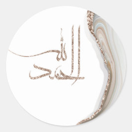 Alhamdulillah moderne Typografie Design minimalist Runder Aufkleber