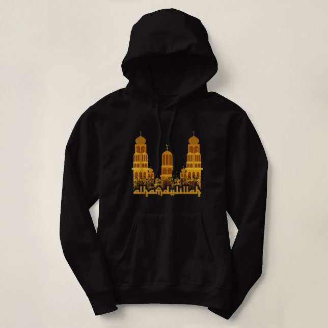 Alhamdulillah Moschee Islam Allah Muslime Religion Hoodie (Design vorne)