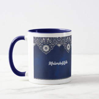 Alhamdulillah Mug Blue Turkish design Tasse
