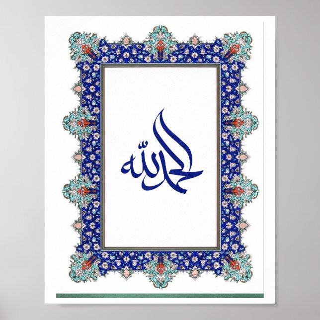 Alhamdulillah Ottomanischer Stil Frame Blue Poster (Vorne)
