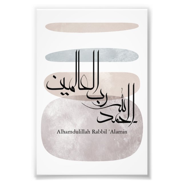 Alhamdulillah Rabbil ‘Alamin – Contemporary Arabic Fotodruck (Vorne)
