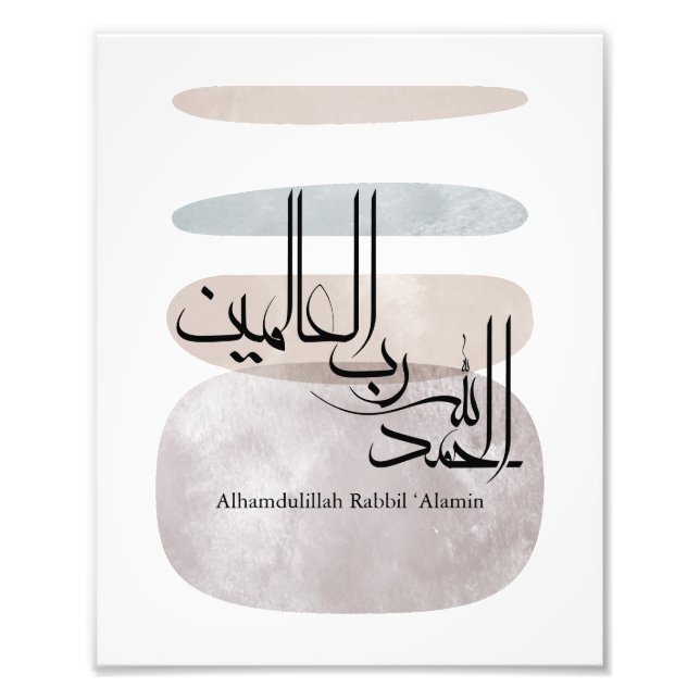 Alhamdulillah Rabbil ‘Alamin – Contemporary Arabic Fotodruck (Vorne)