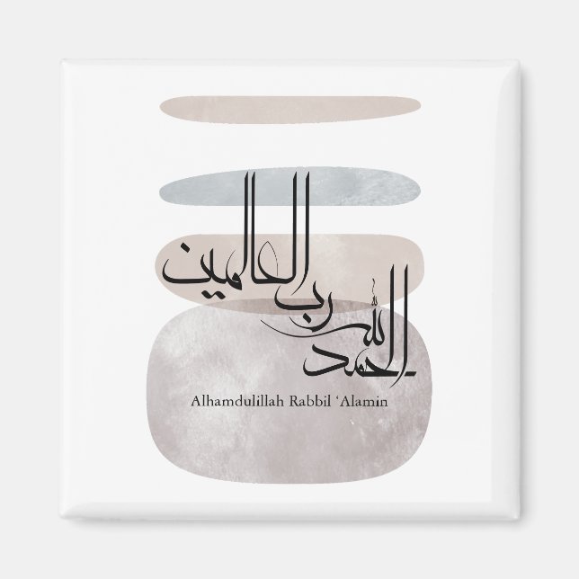 Alhamdulillah Rabbil ‘Alamin – Contemporary Arabic Magnet (Vorne)