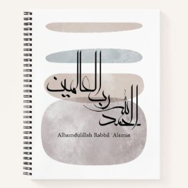 Alhamdulillah Rabbil ‘Alamin – Contemporary Arabic Notizbuch