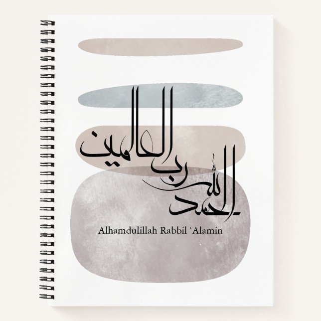 Alhamdulillah Rabbil ‘Alamin – Contemporary Arabic Notizbuch (Vorderseite)