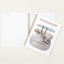Alhamdulillah Rabbil ‘Alamin – Contemporary Arabic Planer