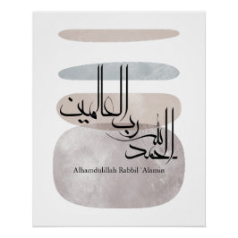 Alhamdulillah Rabbil ‘Alamin – Contemporary Arabic Poster