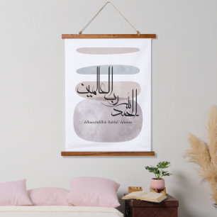Alhamdulillah Rabbil 'Alamin – Zeitgenössische Ara Wandteppich Mit Holzrahmen