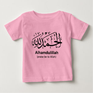 Alhamdulillah Säuglings-lange Hülse Baby T-shirt