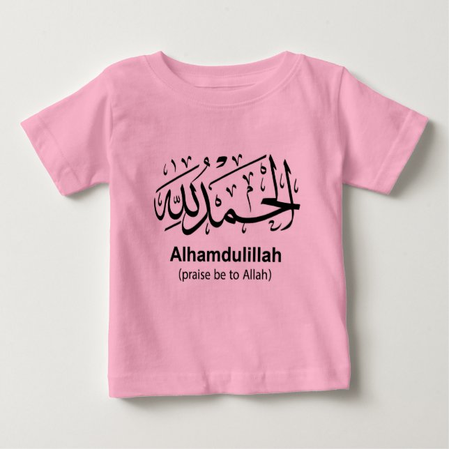 Alhamdulillah Säuglings-lange Hülse Baby T-shirt (Vorderseite)