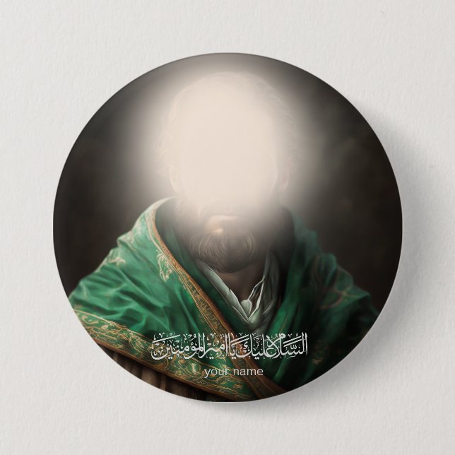 Ali bin Abi Talib Button (Vorderseite)
