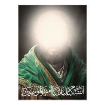 Ali bin Abi Talib Foto Erweiterung