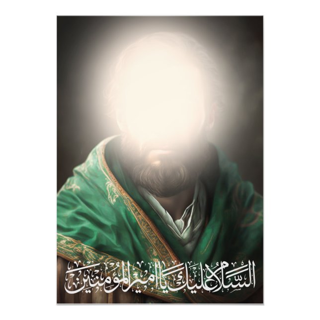 Ali bin Abi Talib Foto Erweiterung (Vorne)