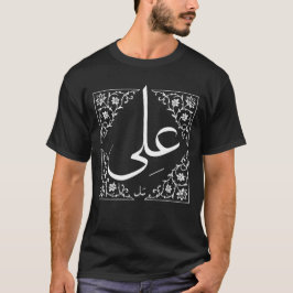 Ali Herren Basic T-Shirt