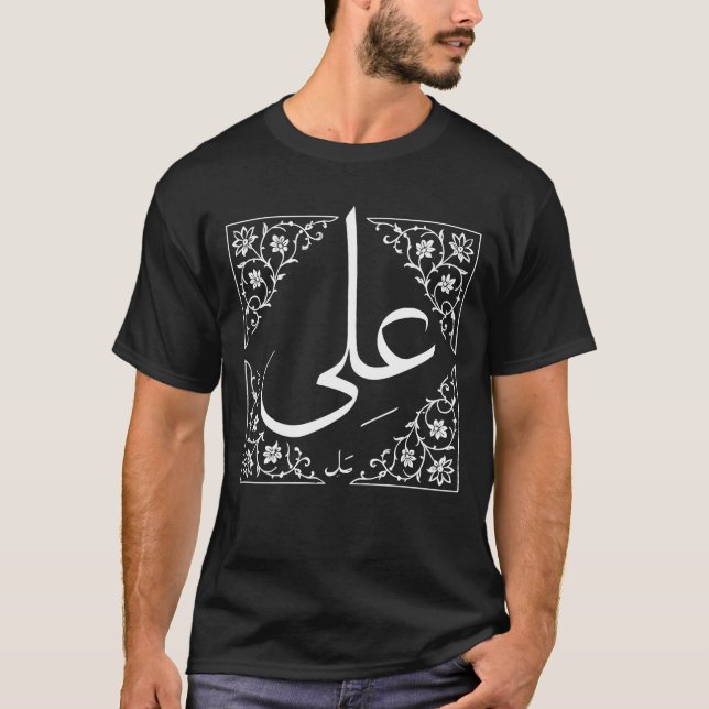 Ali Herren Basic T-Shirt (Vorderseite)