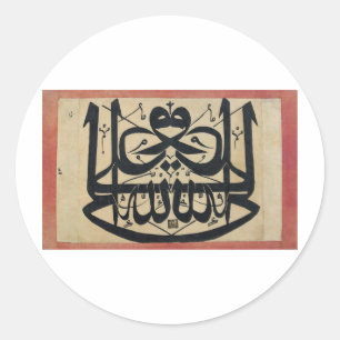 Ali ist das Vicegerent des Runder Aufkleber