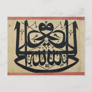 Ali ist der Sieger Gottes Mirror Islam, der schrei Postkarte