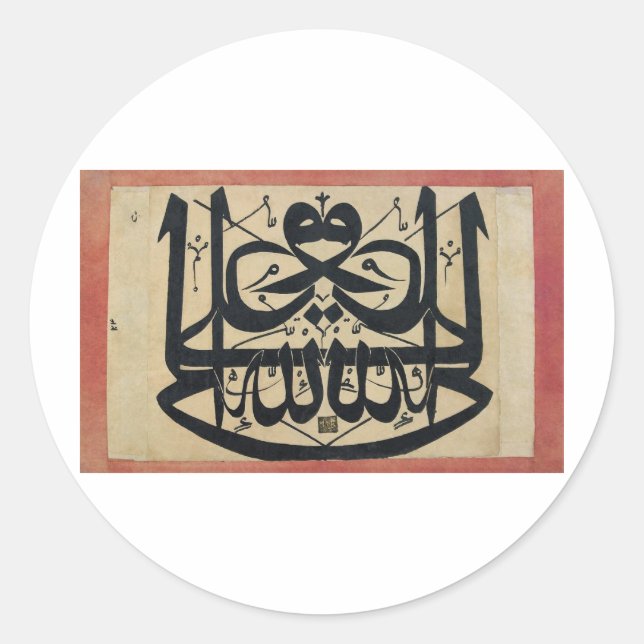 Ali ist der Sieger Gottes Mirror Islam, der schrei Runder Aufkleber (Vorderseite)