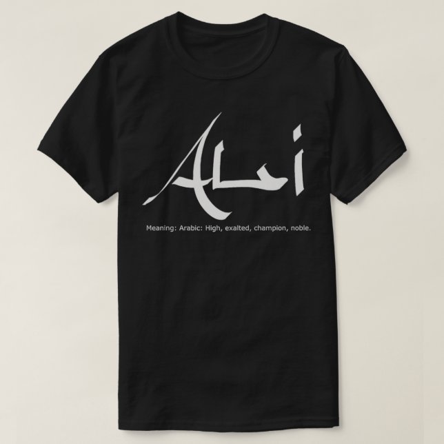 Ali Name vor Shirt Premium (Design vorne)