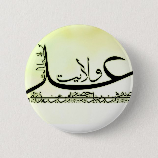 Ali wilayah Button (Vorderseite)