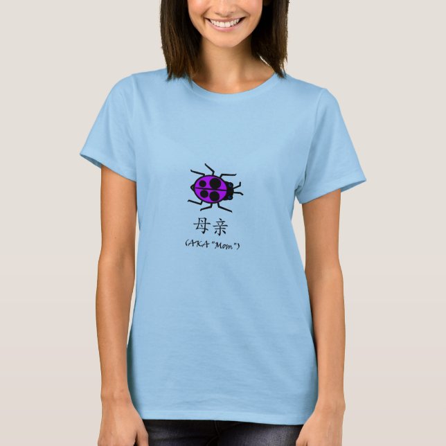 ALIAS "Mama " T-Shirt (Vorderseite)