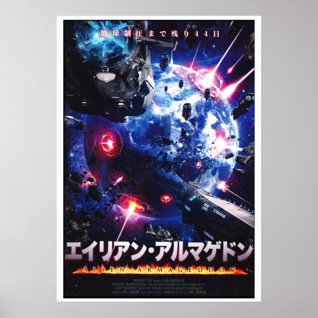 Alien Armageddon japanisches Kunstposter Poster (Vorne)